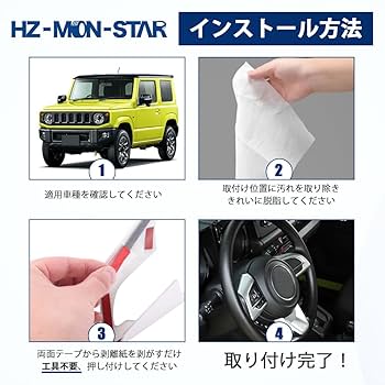 Amazon | ステアリングホイールスイッチパネルカバー スズキの
